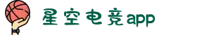 星空电竞(StarSky Sports)官网-华语电竞行业引领者